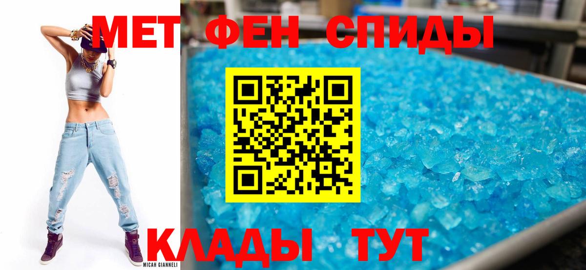 Амфетамин  Вход с VPN  Амфетамин  Амфетамин Розовый  Азов 