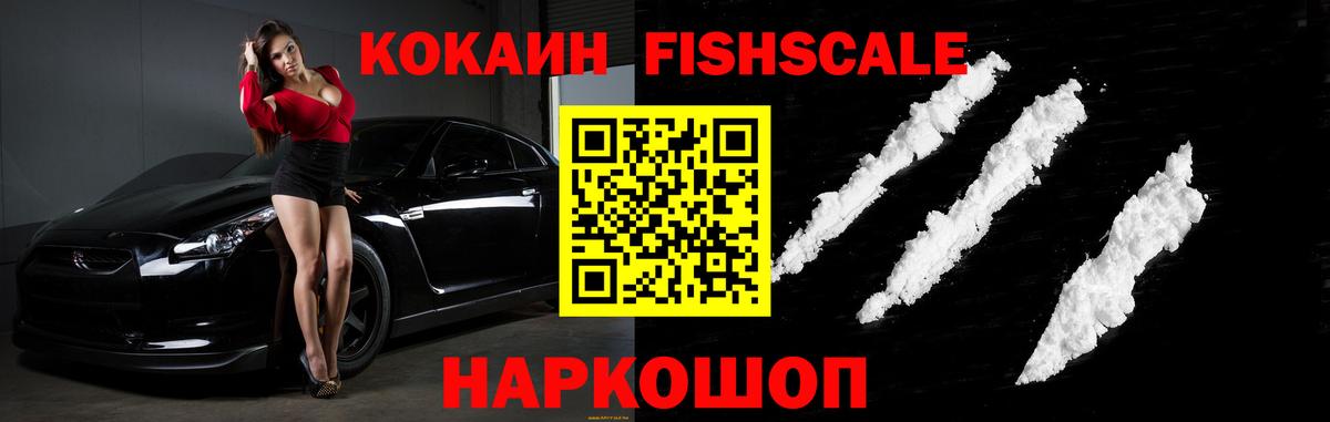 Азов  Cocaine 99%  где можно купить   Вход с VPN  Кокаин 98% 