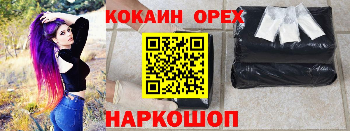 КОКАИН 98% Азов