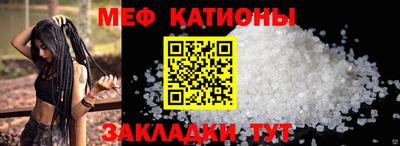 трава Краснокаменск