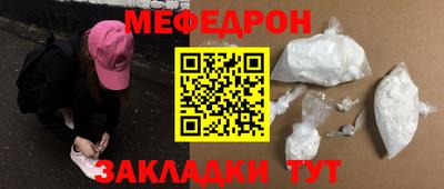 первитин Краснодар