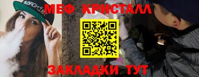 шишки Конаково