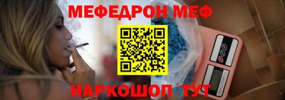 первитин Краснодар