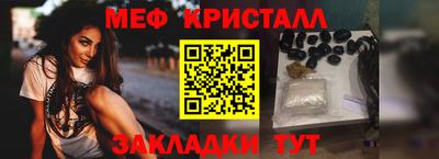 трава Краснокаменск