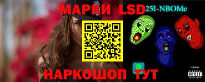 шишки Конаково