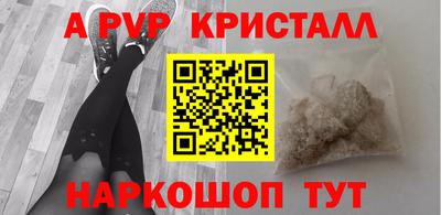 трава Краснокаменск