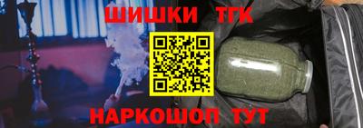трава Краснокаменск