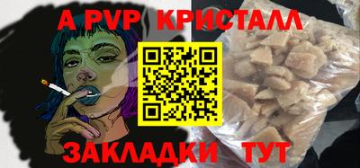 марки lsd Краснознаменск