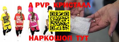 трава Краснокаменск