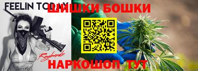 трава Краснокаменск
