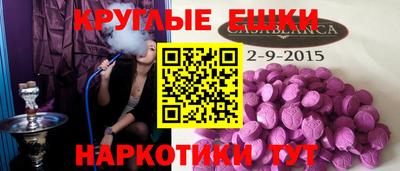 шишки Конаково