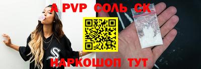 шишки Конаково