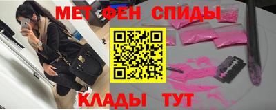 трава Краснокаменск