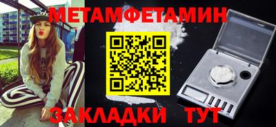трава Краснокаменск