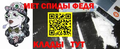 первитин Краснодар