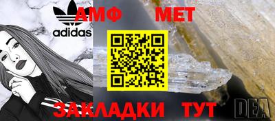 первитин Краснодар