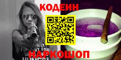 марки lsd Краснознаменск
