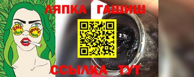 трава Краснокаменск