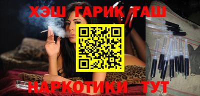 герыч Комсомольск-на-Амуре