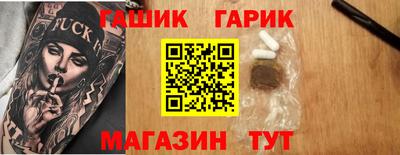 трава Краснокаменск