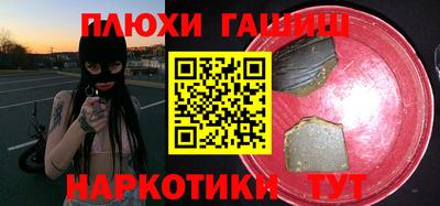 первитин Краснодар