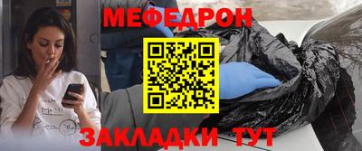 герыч Комсомольск-на-Амуре