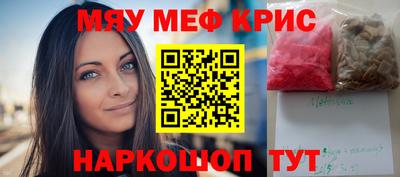 первитин Краснодар