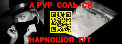 шишки Конаково