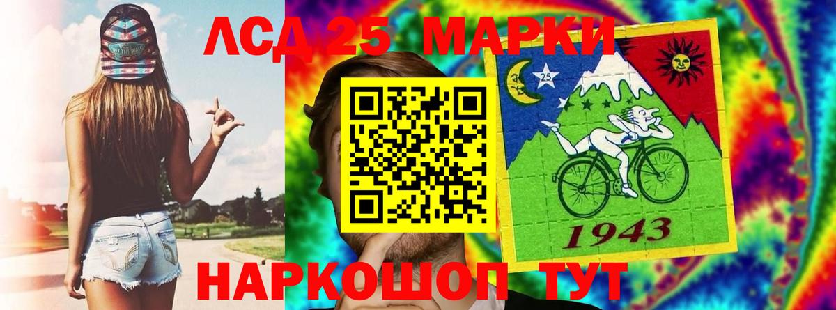 Лсд 25 экстази кислота  Вход с VPN  Азов  Лсд 25 экстази  ЛСД экстази кислота 