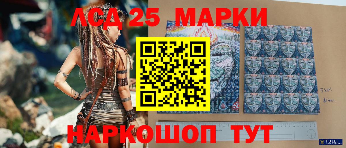 Марки N-bome 1,5мг  Вход с VPN  где купить наркотик  Азов 