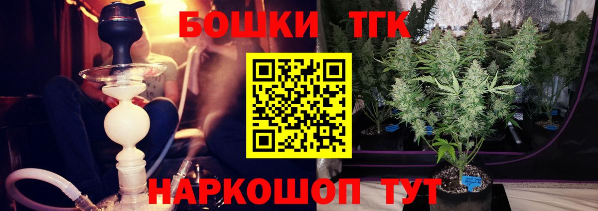 Шишки марихуана семена  Вход с VPN  Марихуана THC 21%  Азов 